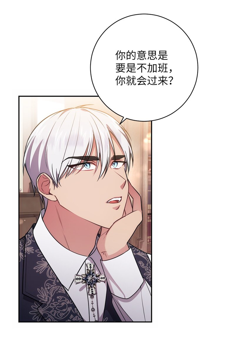 016 得力助手(1/2)-第17话