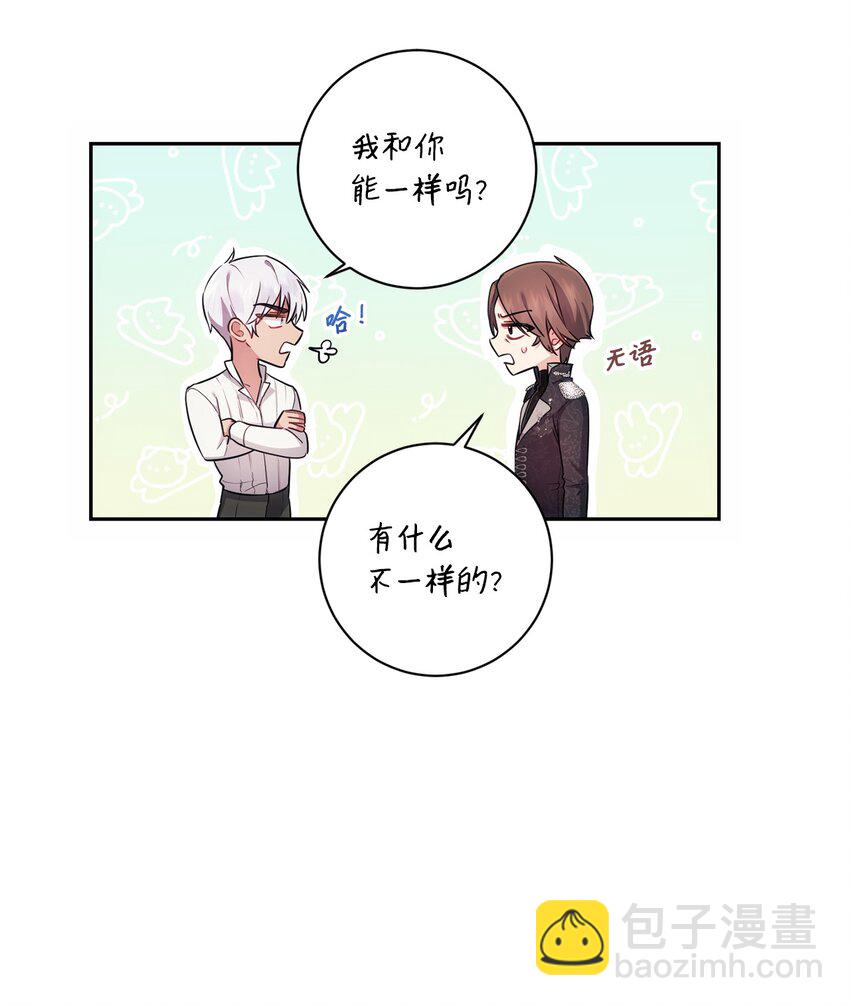 018 莫奈辅佐官(1/2)-第19话