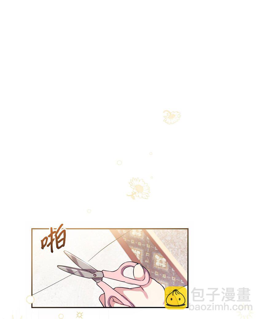 018 莫奈辅佐官(1/2)-第19话