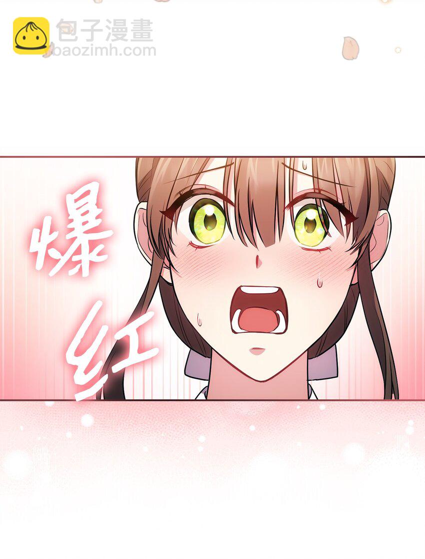 018 莫奈辅佐官(1/2)-第19话