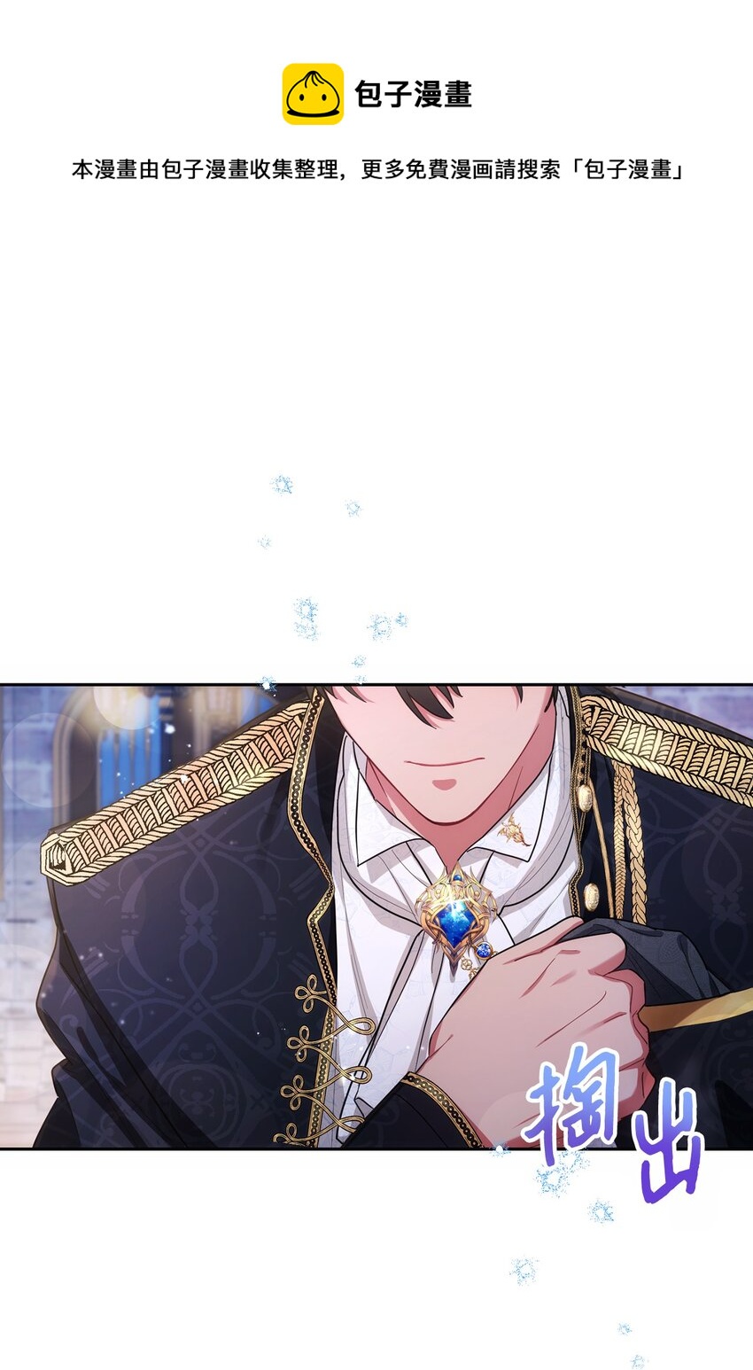 002 重逢(1/2)-第3话