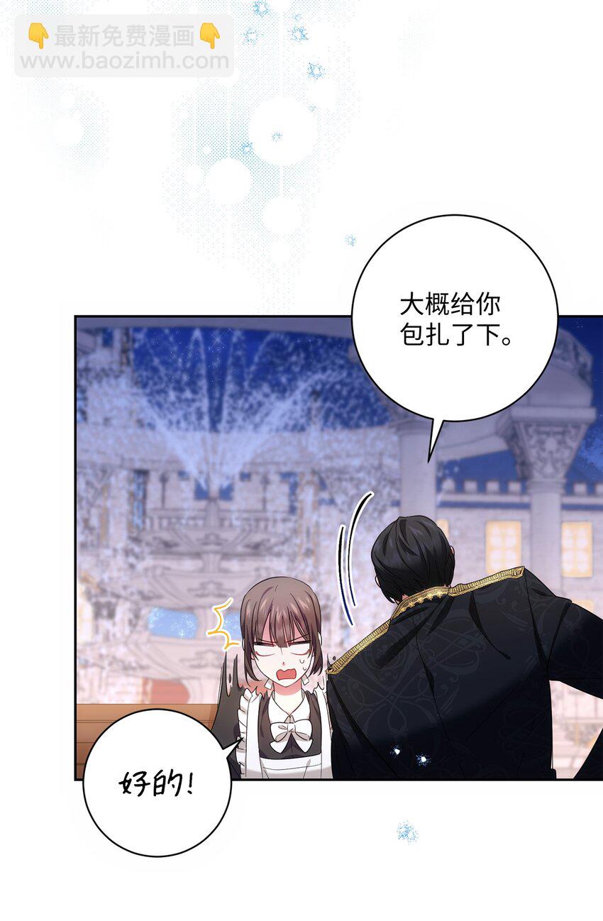 002 重逢(1/2)-第3话