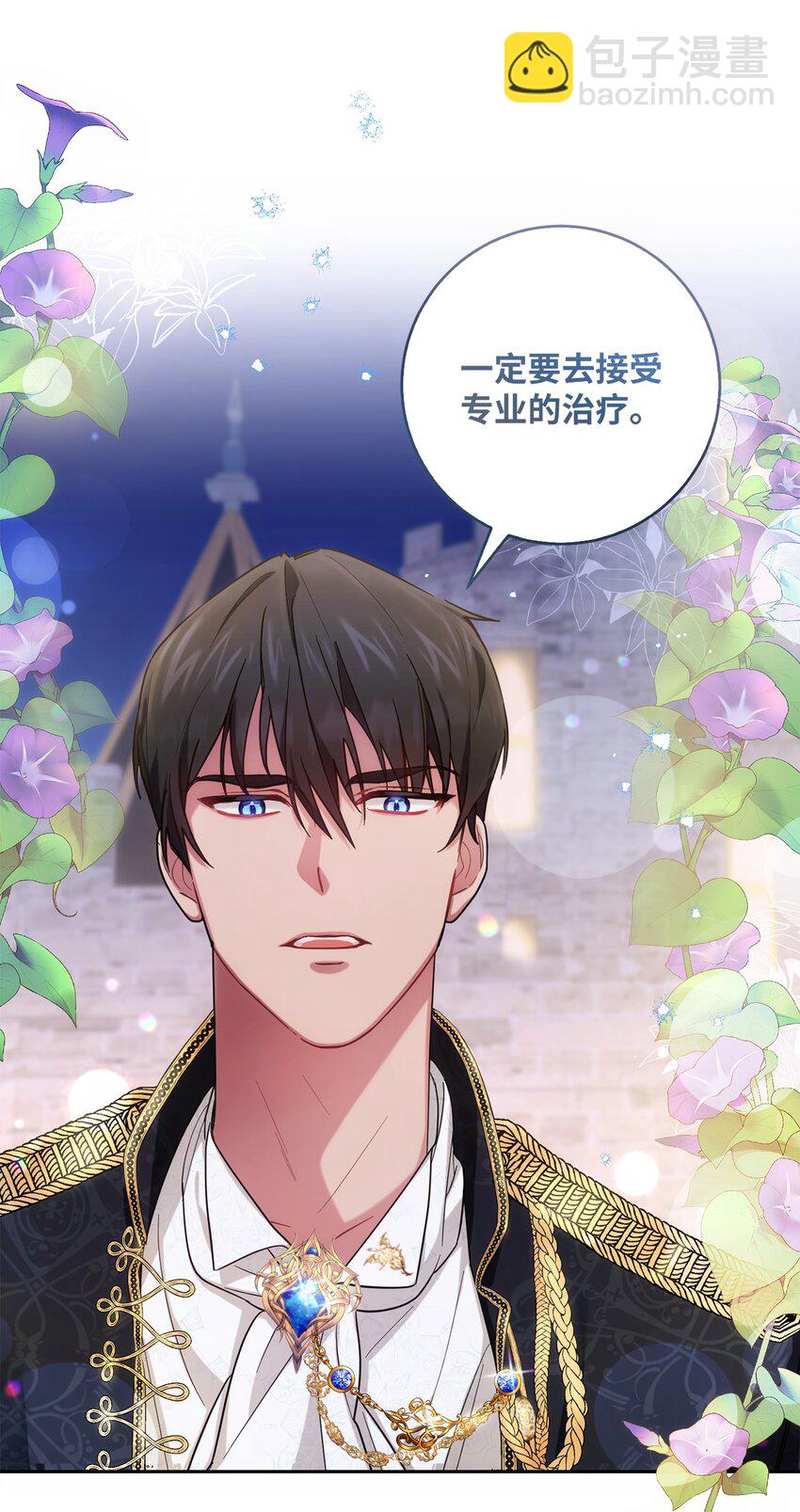 002 重逢(1/2)-第3话