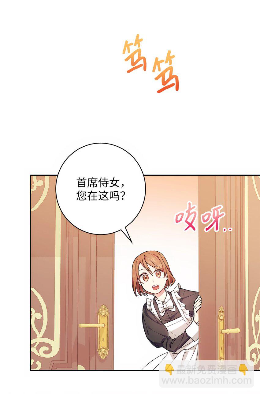 002 重逢(1/2)-第3话