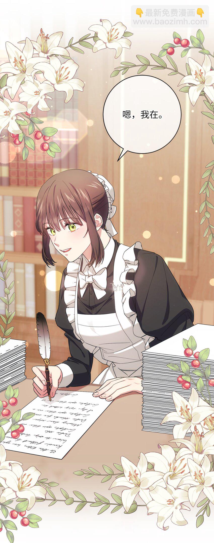 002 重逢(1/2)-第3话