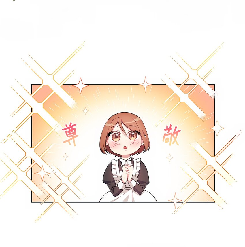 002 重逢(1/2)-第3话