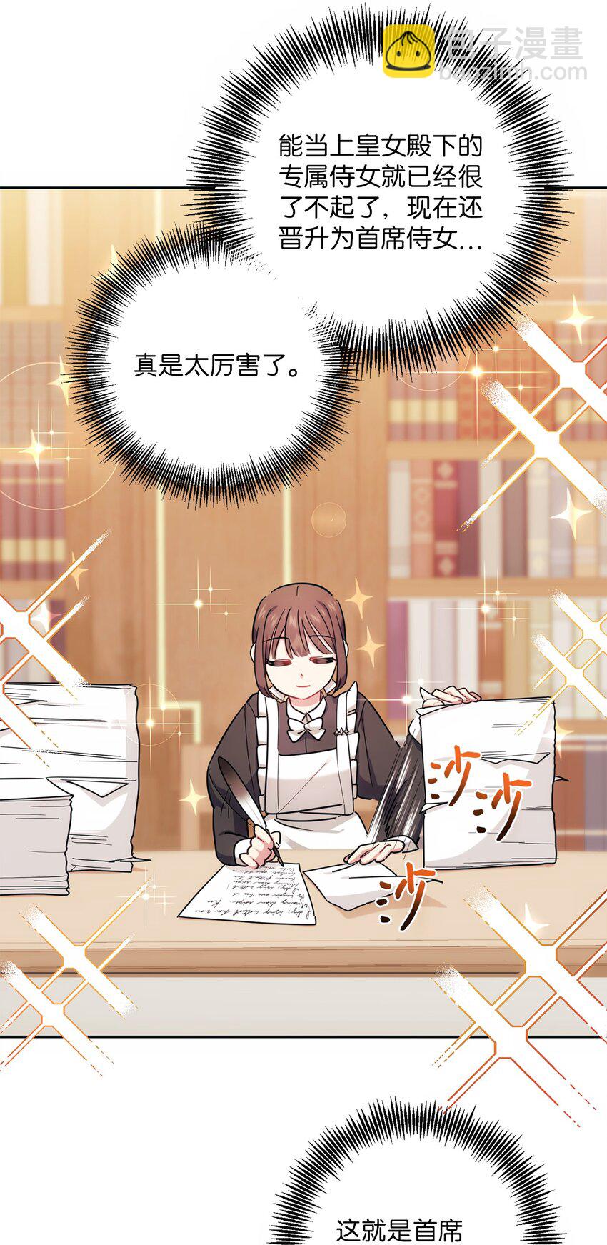 002 重逢(1/2)-第3话