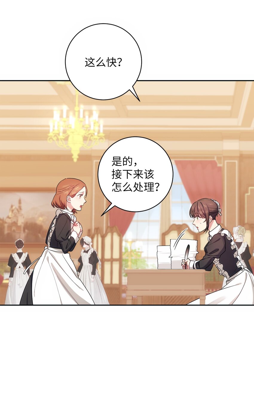 002 重逢(1/2)-第3话