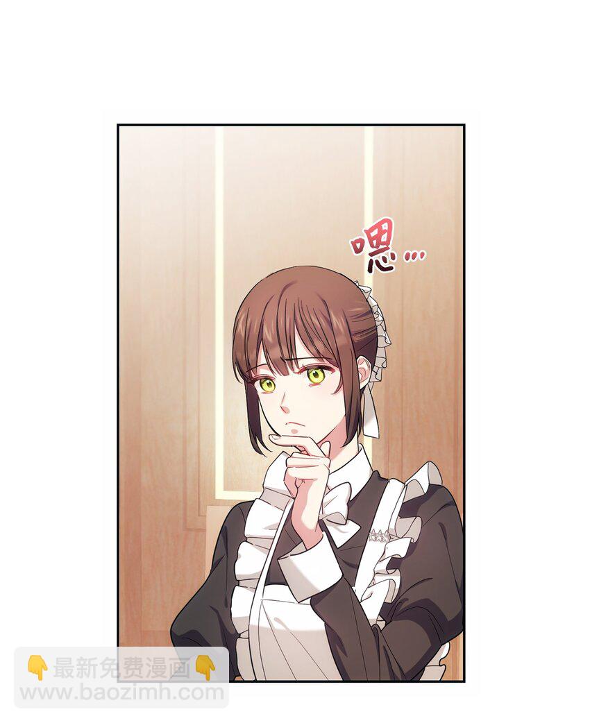 002 重逢(1/2)-第3话