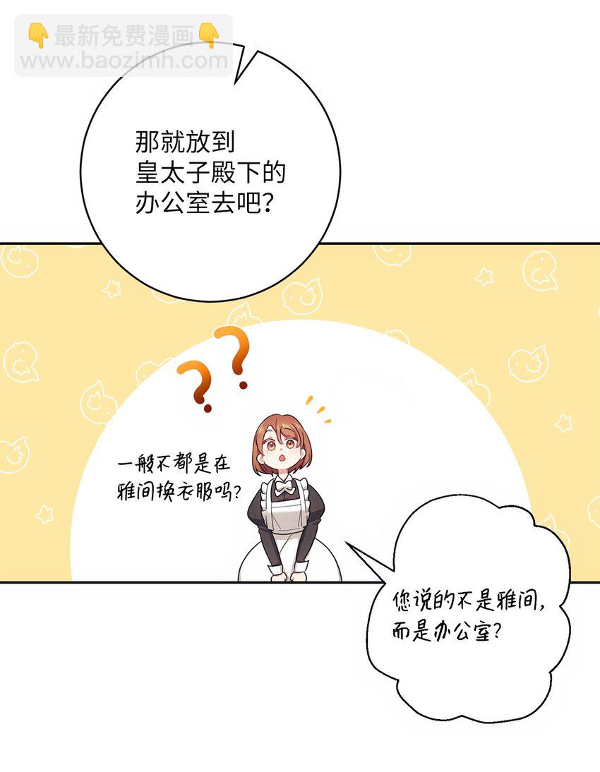 002 重逢(1/2)-第3话