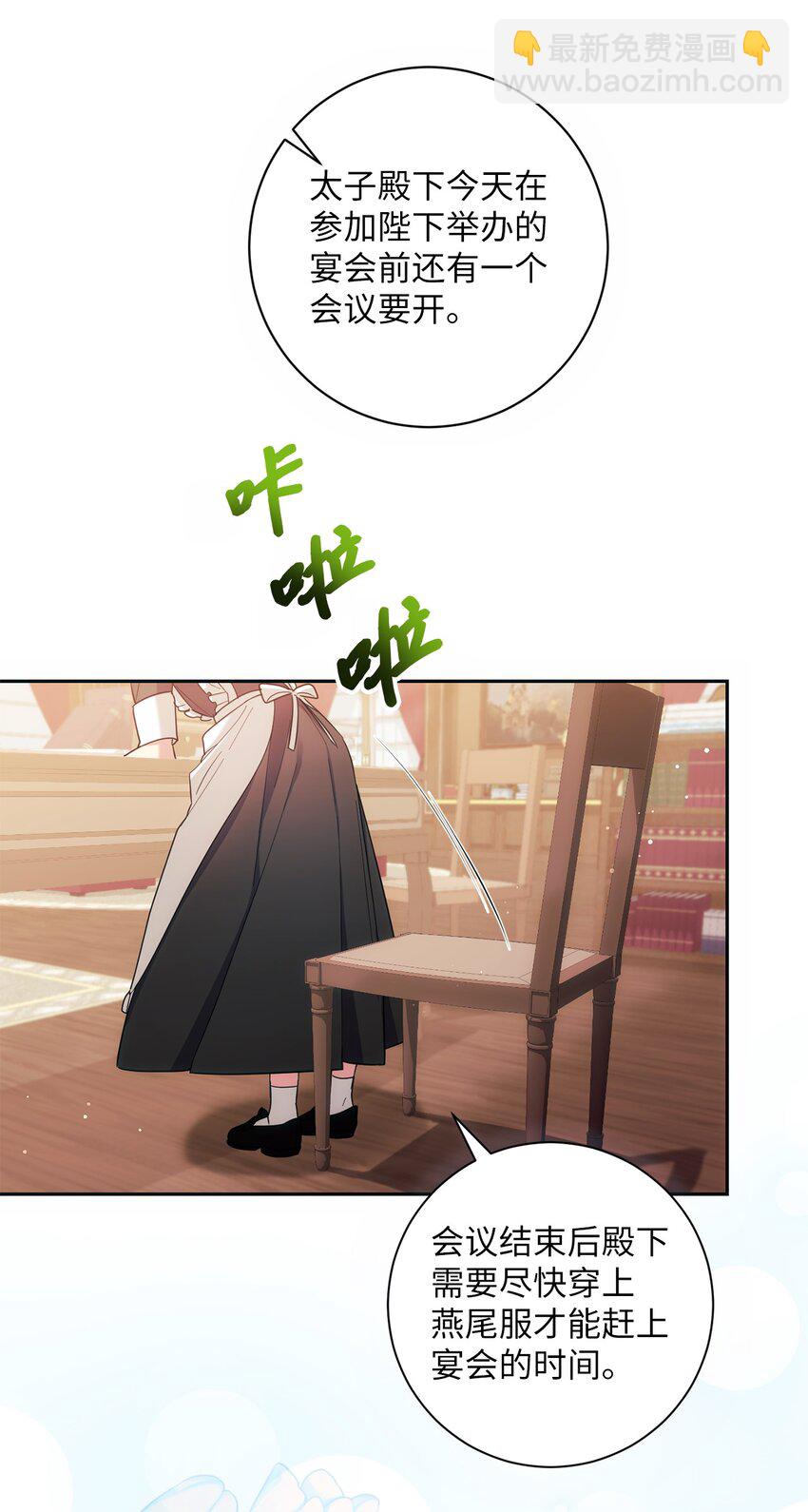 002 重逢(1/2)-第3话