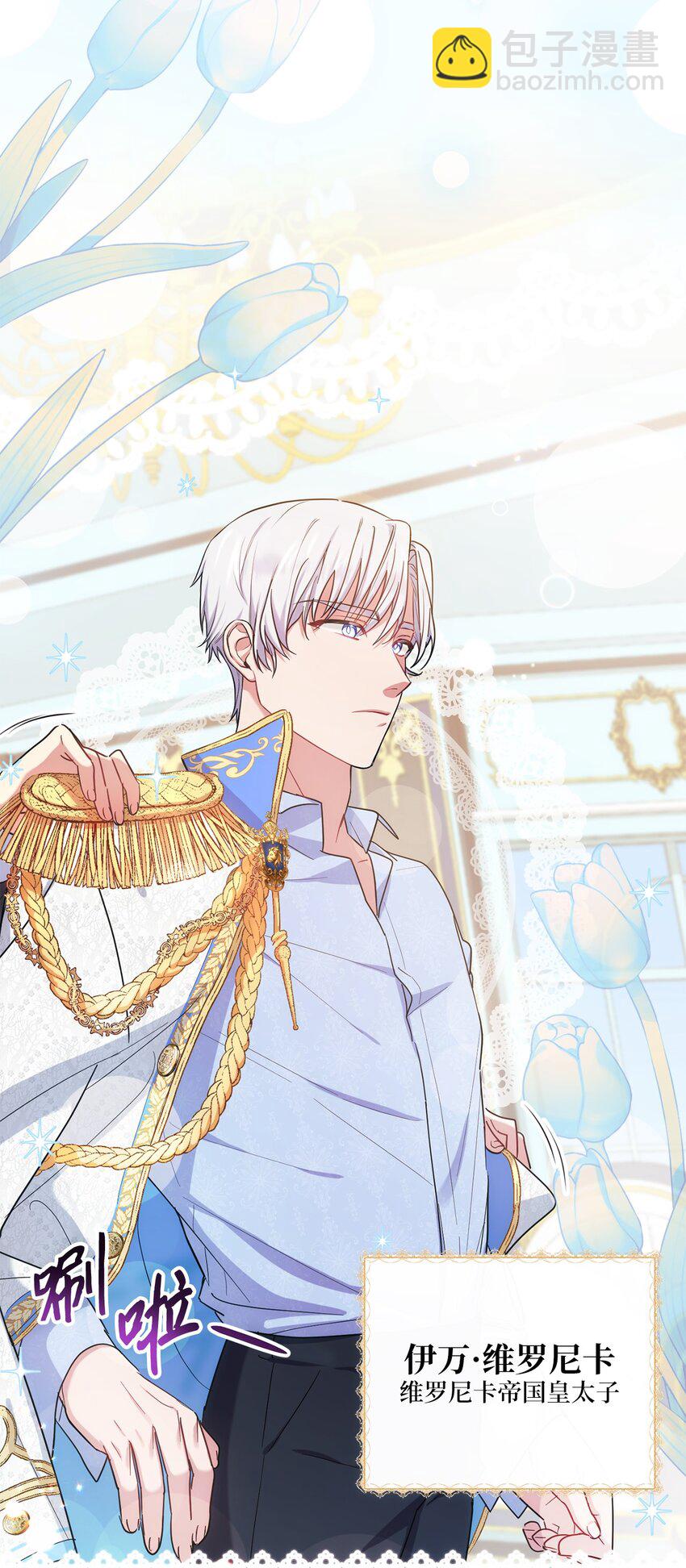 002 重逢(1/2)-第3话