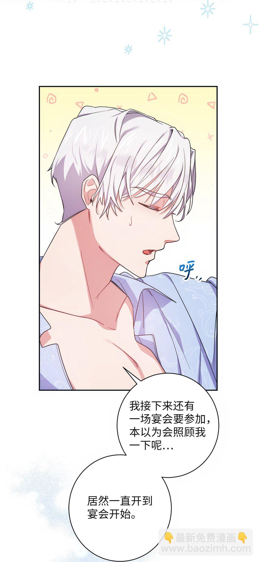 002 重逢(1/2)-第3话