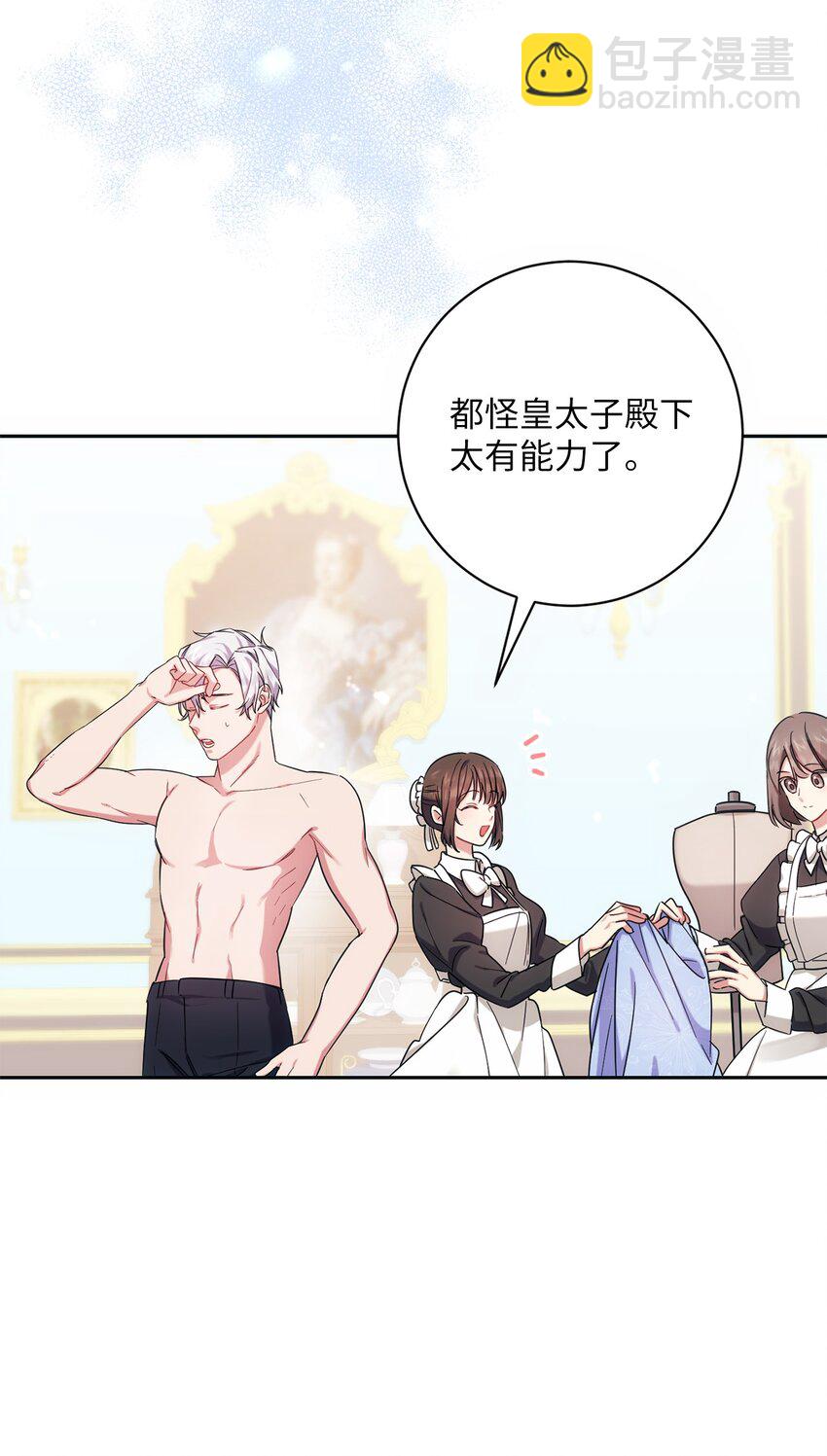 002 重逢(1/2)-第3话