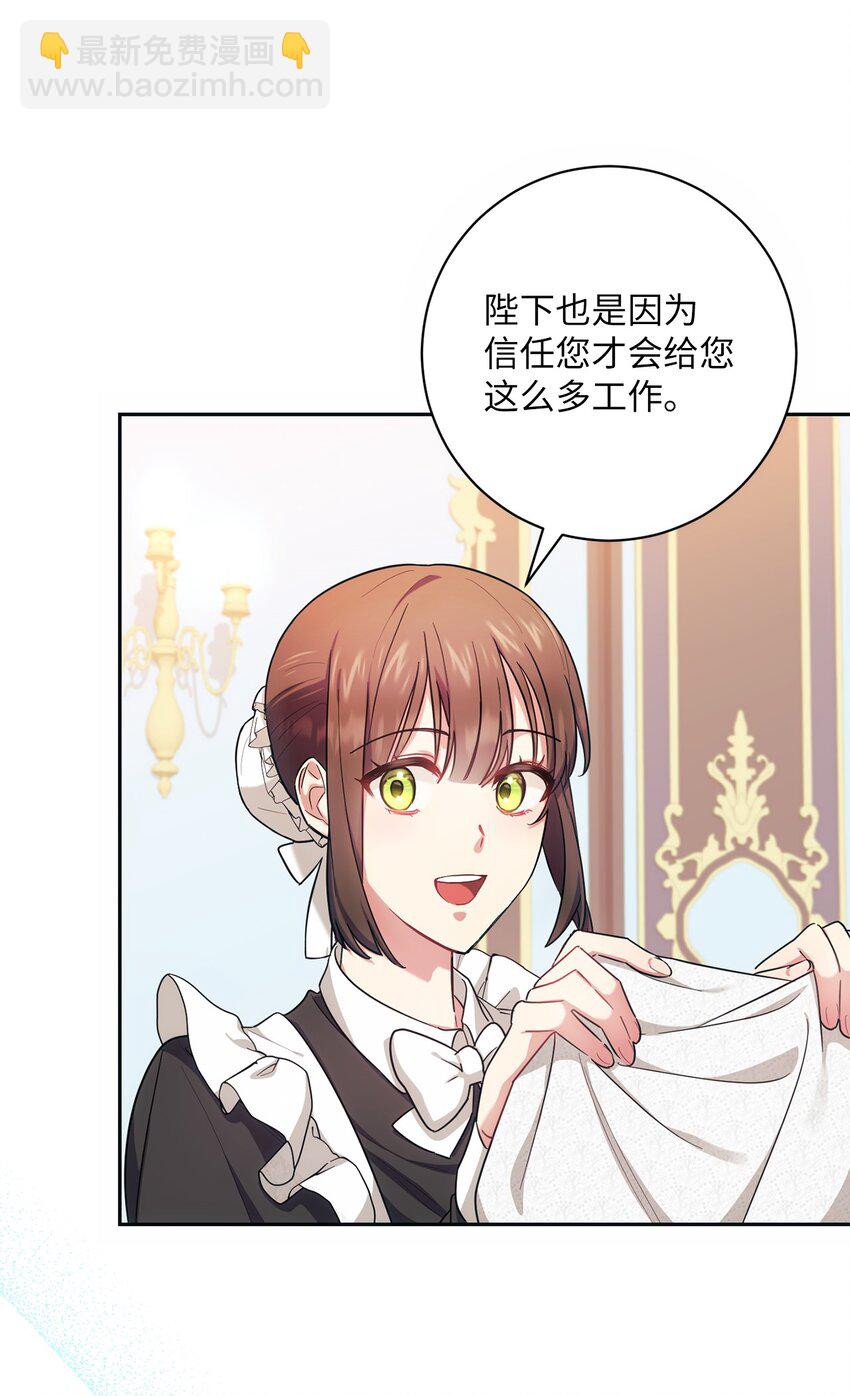 002 重逢(1/2)-第3话