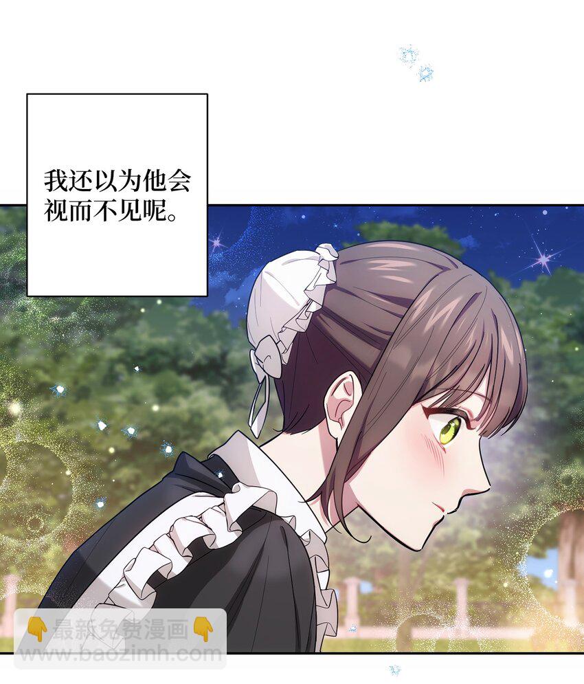 002 重逢(1/2)-第3话