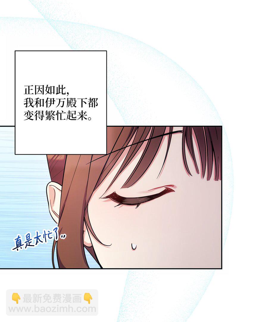 002 重逢(1/2)-第3话