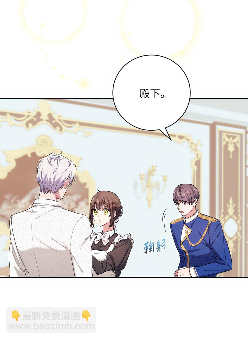 002 重逢(1/2)-第3话