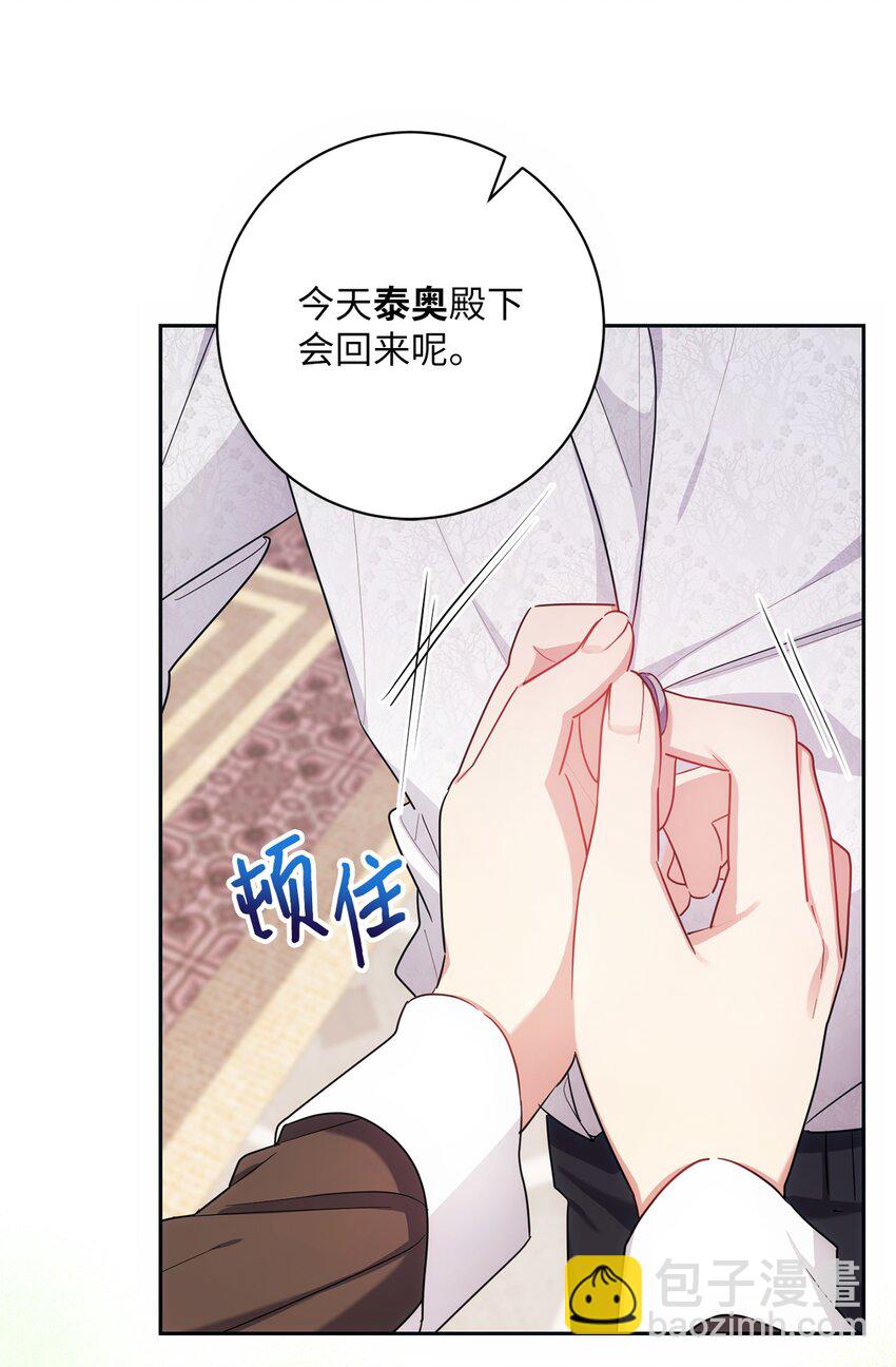 002 重逢(1/2)-第3话