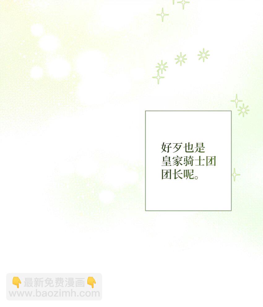 002 重逢(1/2)-第3话