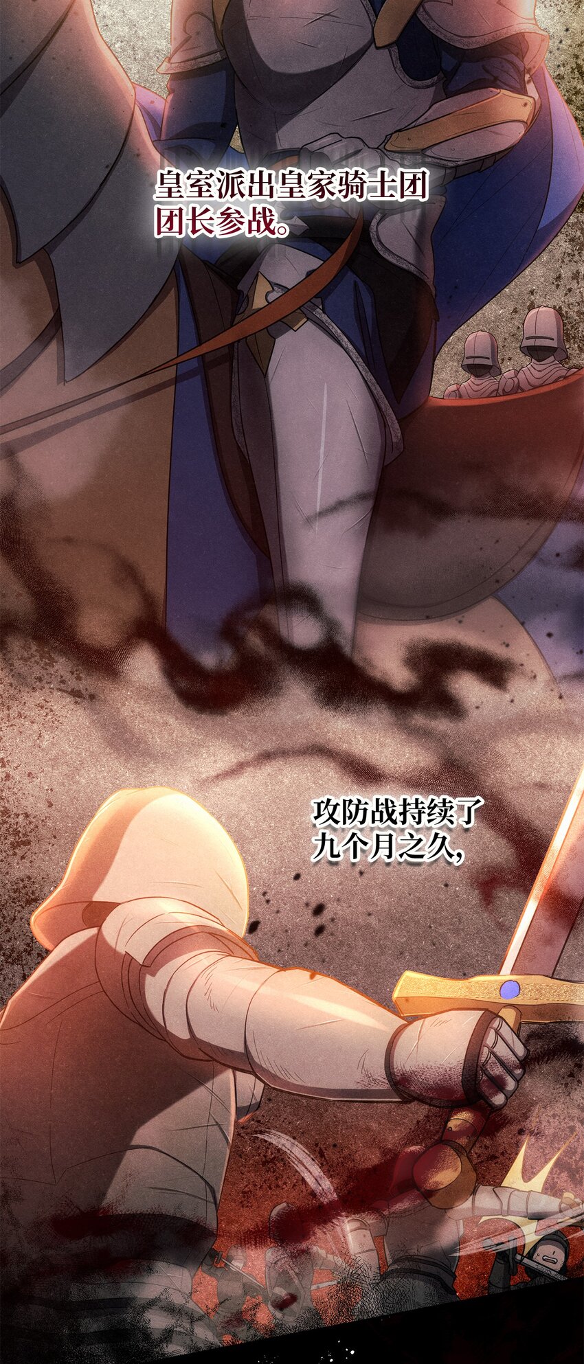 002 重逢(1/2)-第3话