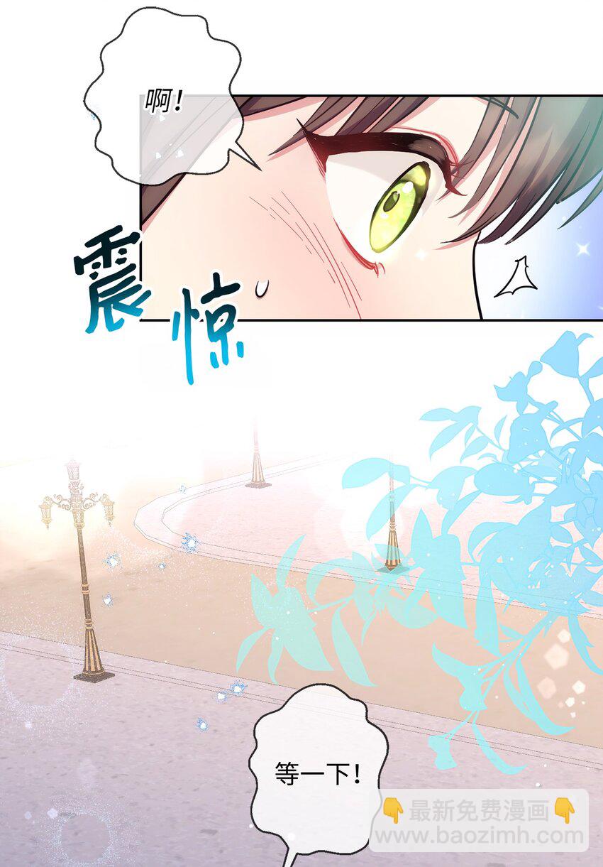 002 重逢(1/2)-第3话