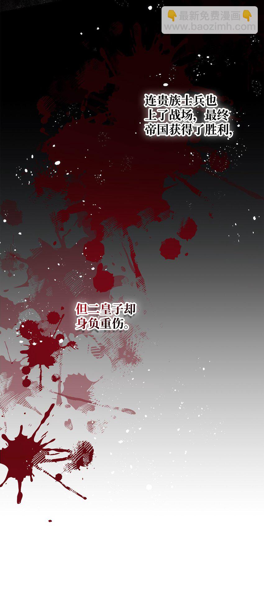 002 重逢(1/2)-第3话