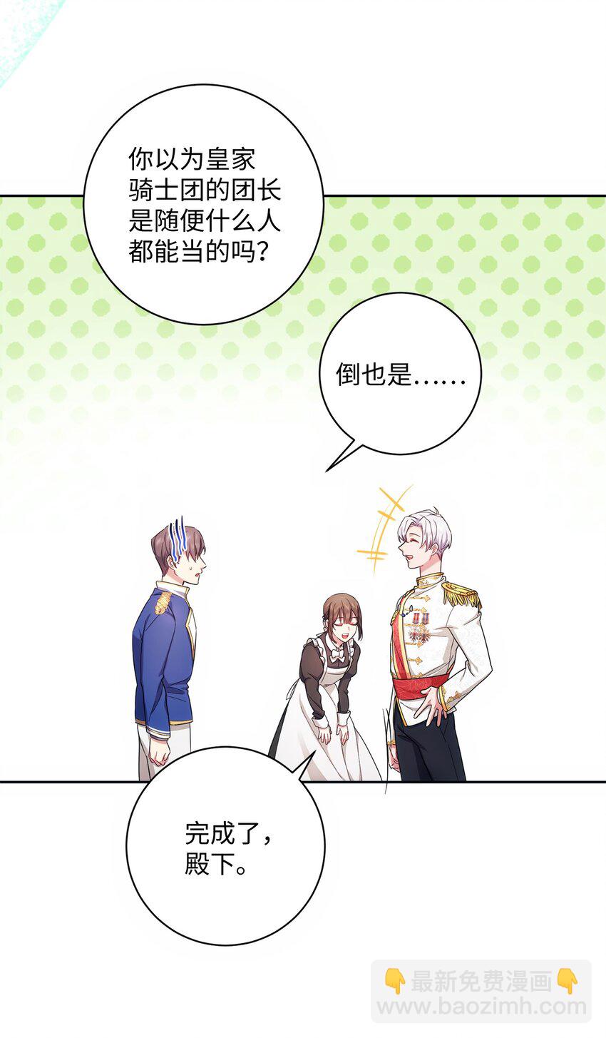 002 重逢(1/2)-第3话