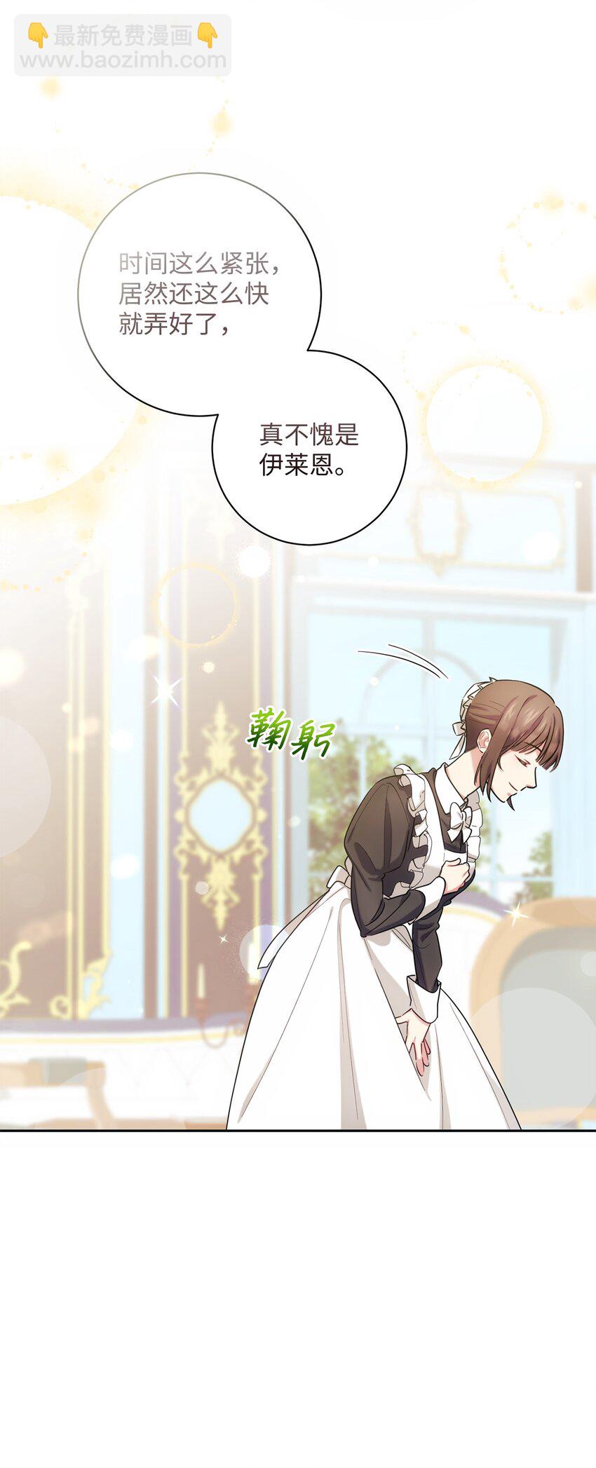 002 重逢(1/2)-第3话