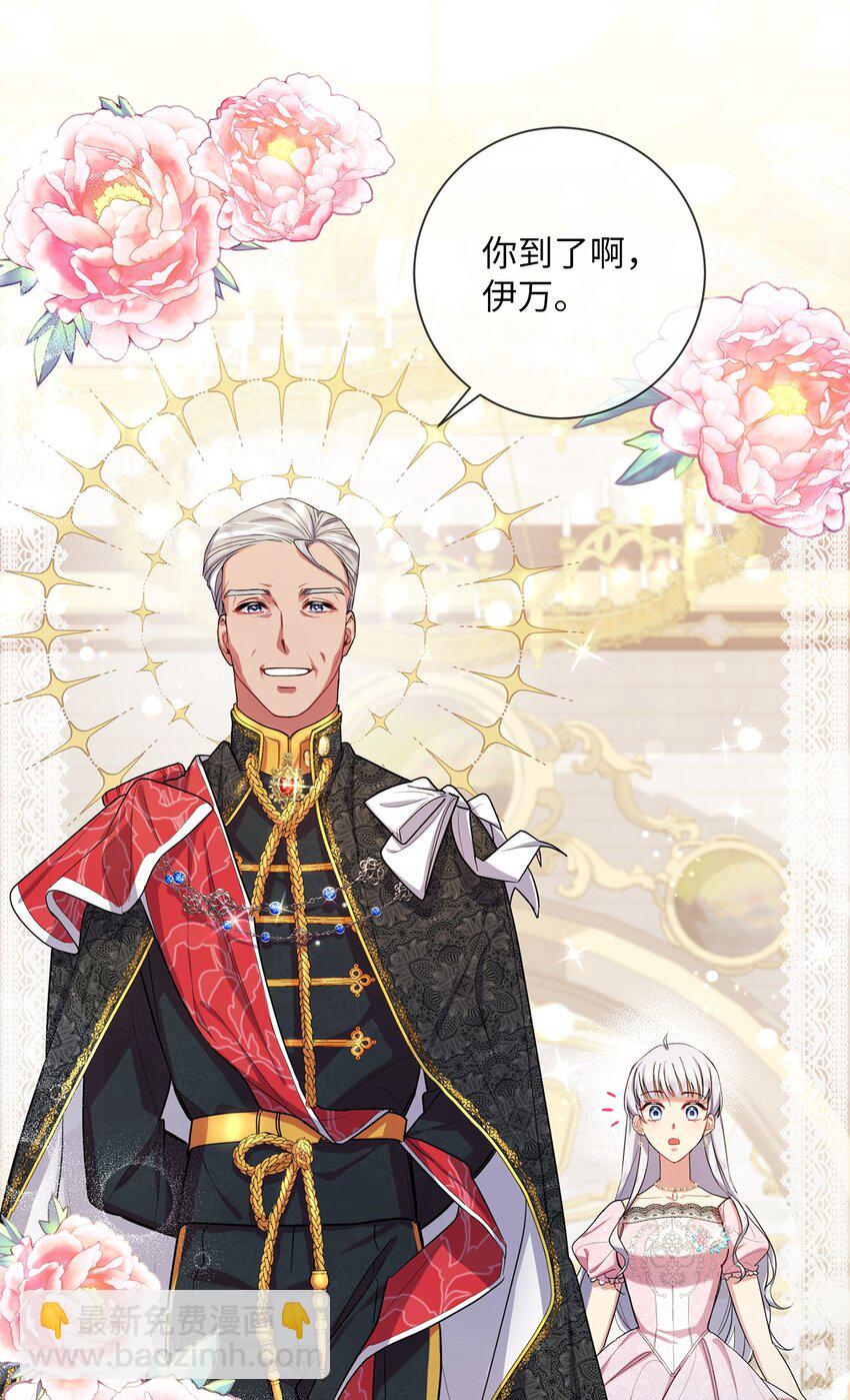 002 重逢(1/2)-第3话