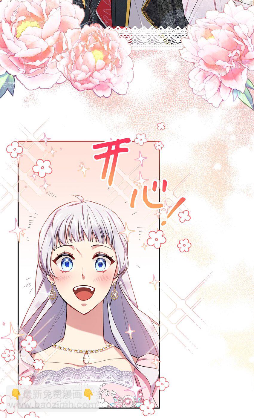 002 重逢(1/2)-第3话