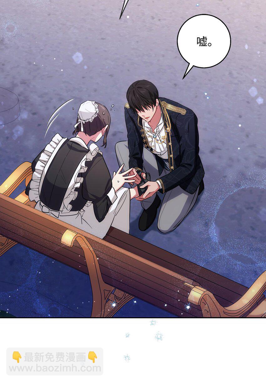 002 重逢(1/2)-第3话