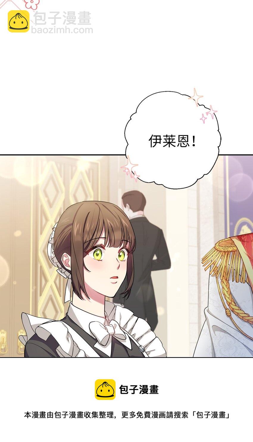 002 重逢(1/2)-第3话