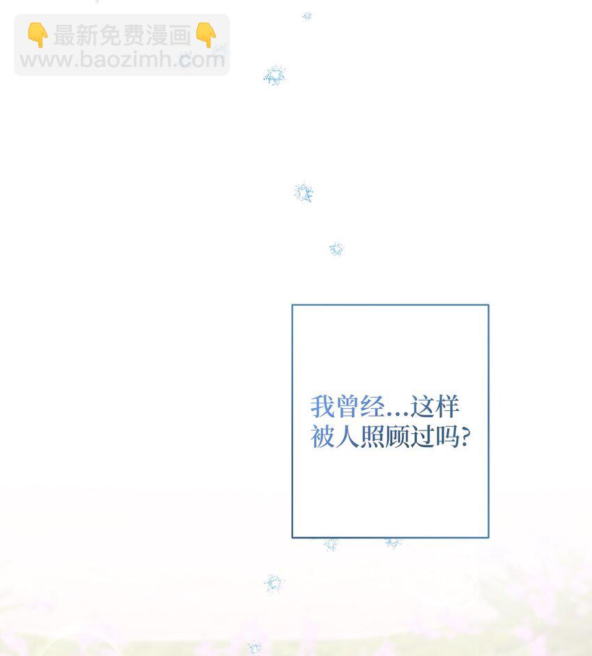 002 重逢(1/2)-第3话