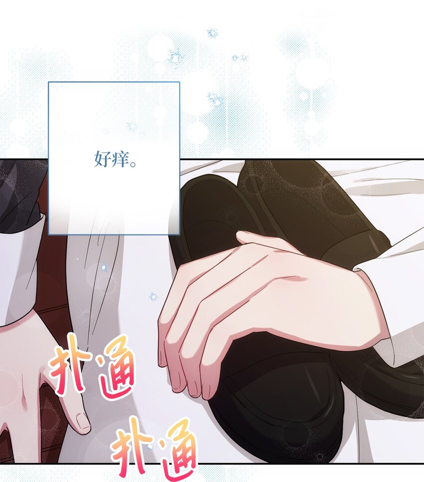 002 重逢(1/2)-第3话