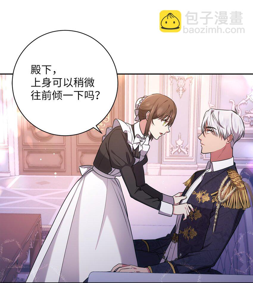 020 吃醋(1/2)-第21话