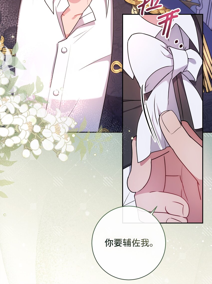 020 吃醋(1/2)-第21话