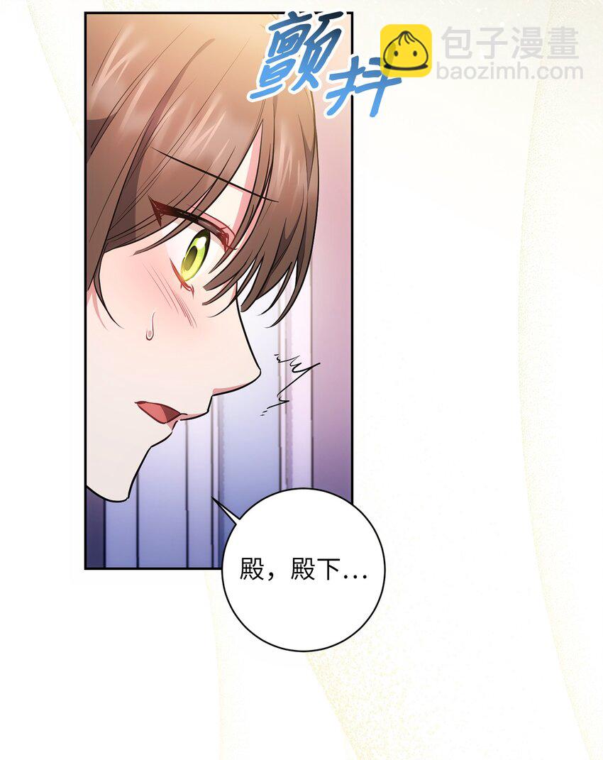 020 吃醋(1/2)-第21话