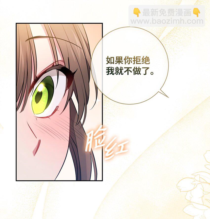 020 吃醋(1/2)-第21话