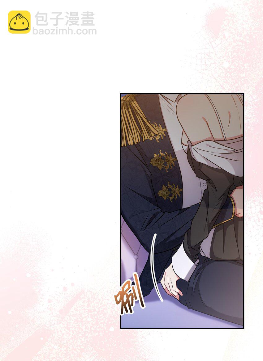 020 吃醋(1/2)-第21话