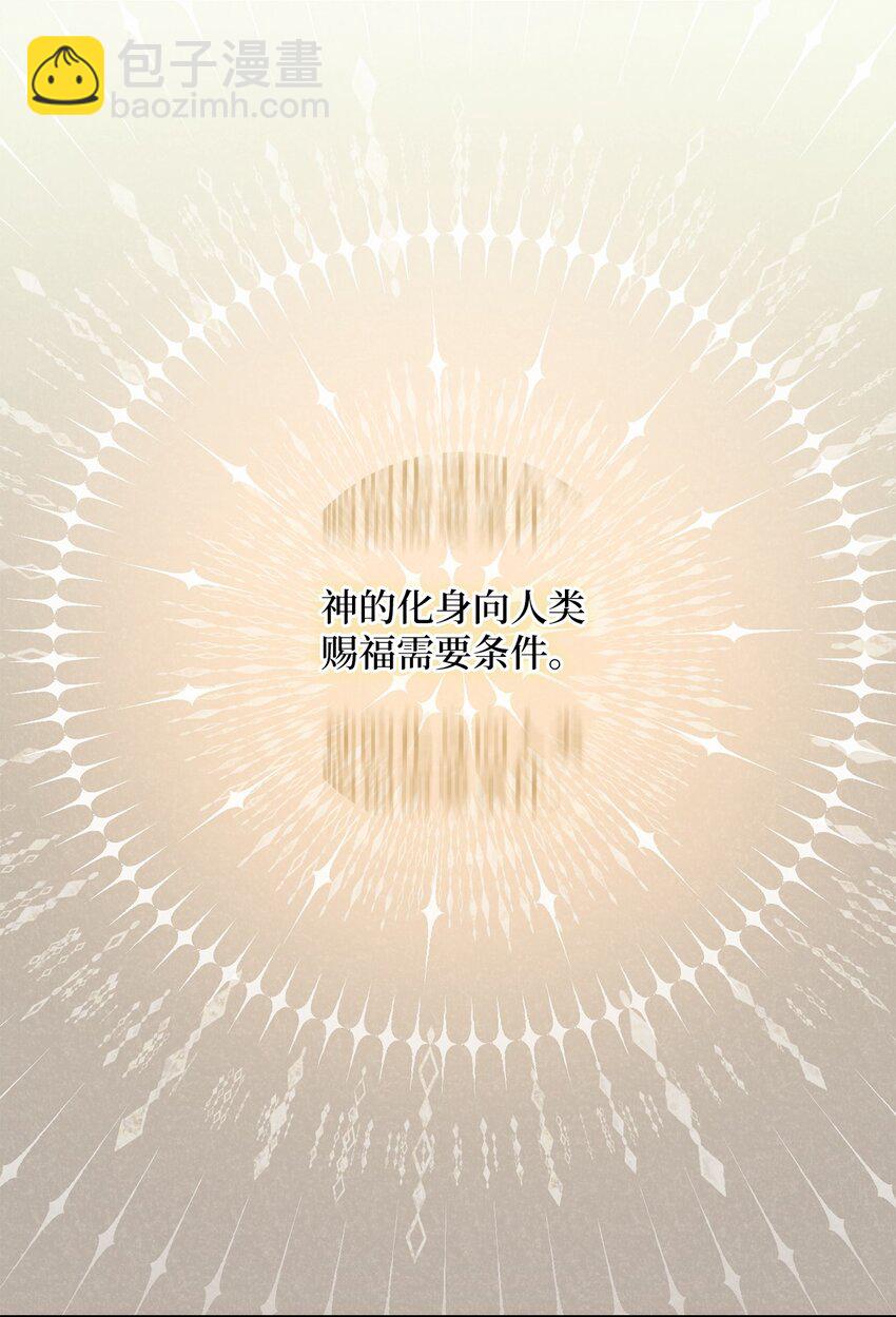 020 吃醋(1/2)-第21话