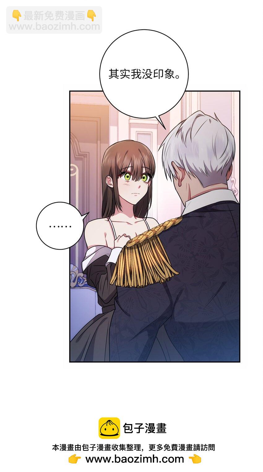 020 吃醋(1/2)-第21话