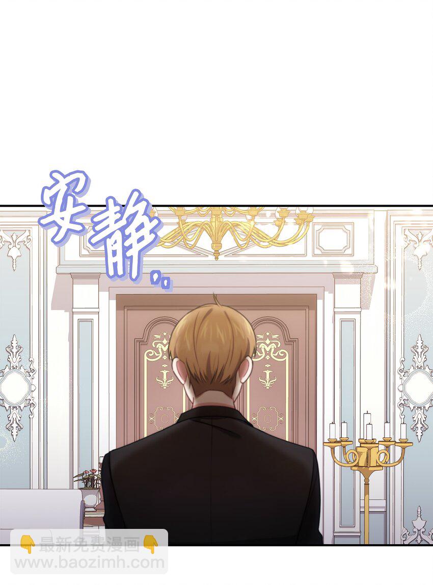 022 险些暴露(1/2)-第23话