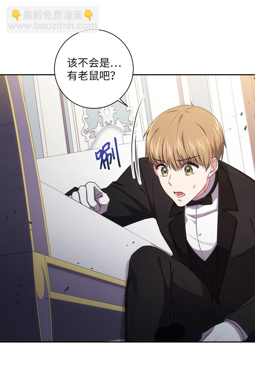 022 险些暴露(1/2)-第23话