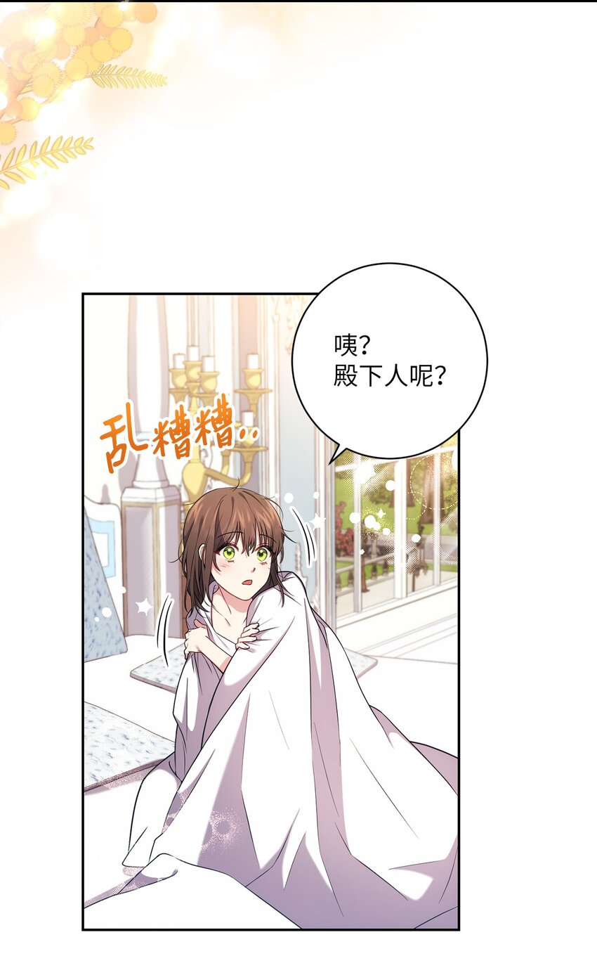 022 险些暴露(1/2)-第23话