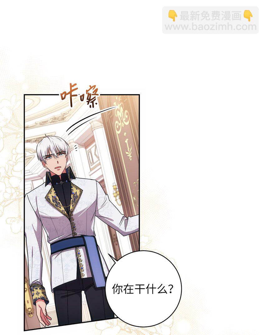 022 险些暴露(1/2)-第23话