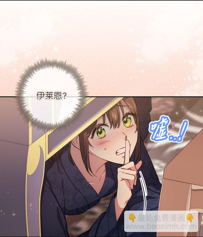 022 险些暴露(1/2)-第23话