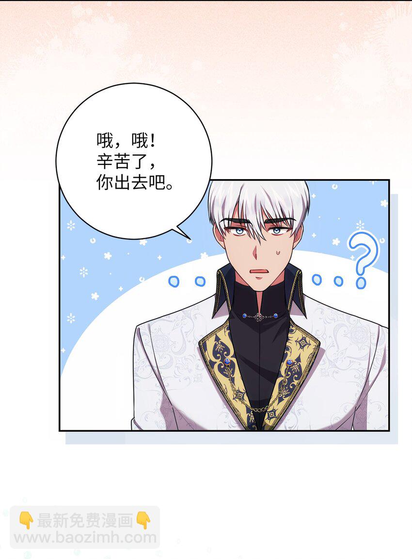 022 险些暴露(1/2)-第23话