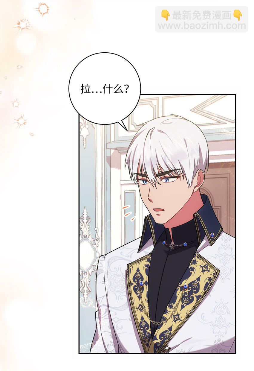 022 险些暴露(1/2)-第23话