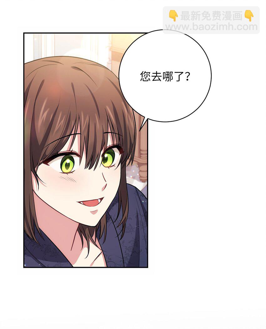 022 险些暴露(1/2)-第23话